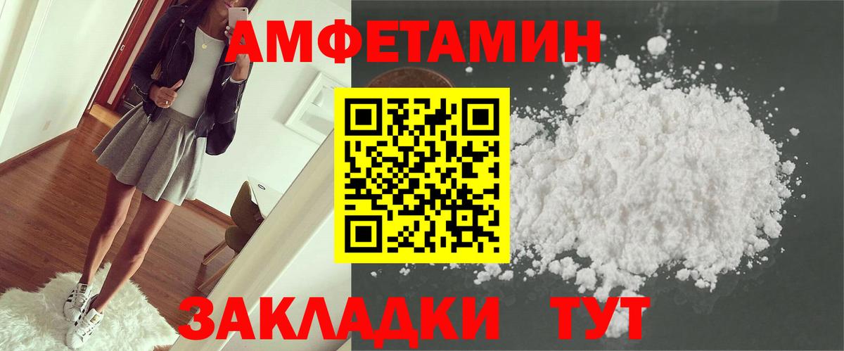 Кокаин  Хэш  ЛЁД  МДМА  Вход с VPN  Плюхи  Мефедрон  Ейск  Канабис 