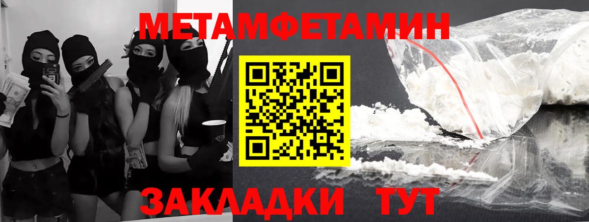 АМФ  Ейск  АМФ Розовый 