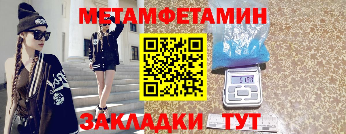 АМФ Premium  Вход с VPN  Амфетамин  Ейск  АМФЕТАМИН 