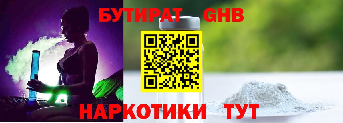 Бошки Шишки  МЕФ кристаллы  КОКАИН  Ейск  Гашиш  Амфетамин кристаллы  МДМА 