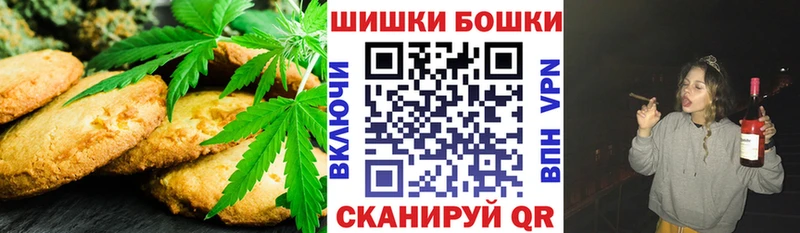 Еда ТГК марихуана  Ейск 