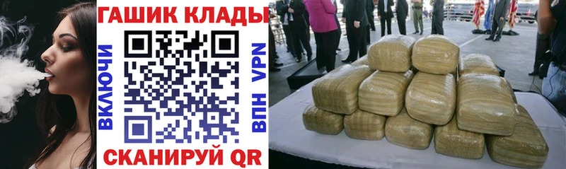 Гашиш убойный  Ейск 