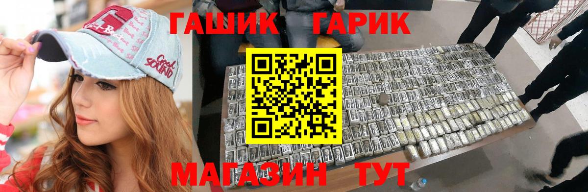 Гашиш VHQ Ейск