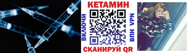 дарнет шоп  Ейск  Кетамин ketamine 