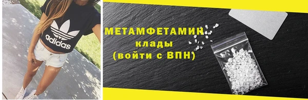 марки nbome Нягань
