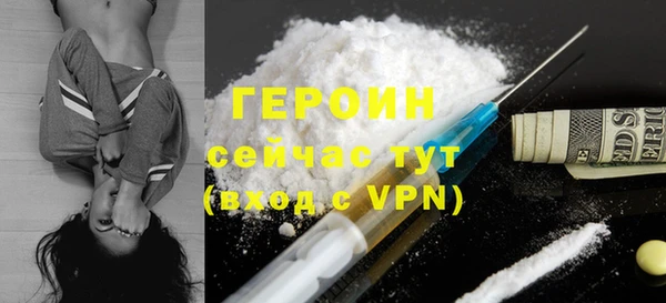 трава Новодвинск