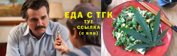 кокаин перу Нязепетровск