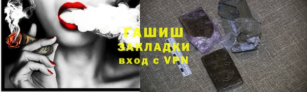 прущие грибы Няндома