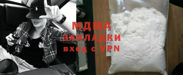 МДМА Новокубанск