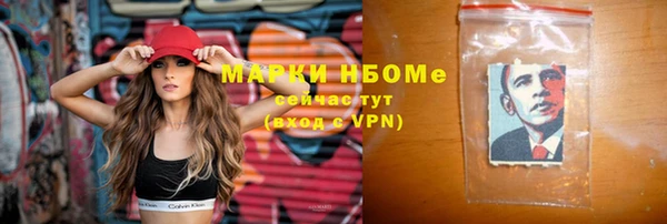 МДМА Новокубанск