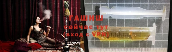 марки nbome Нягань