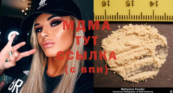 МДМА Новокубанск