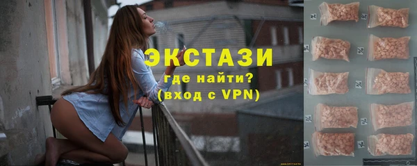 трава Новодвинск