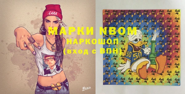 кокаин перу Нязепетровск