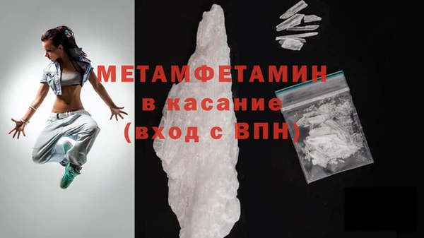 мескалин Бежецк