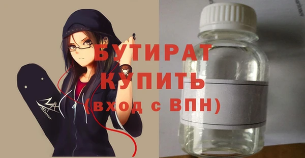 трава Новодвинск