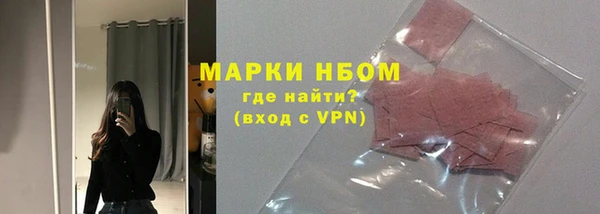 МДМА Новокубанск