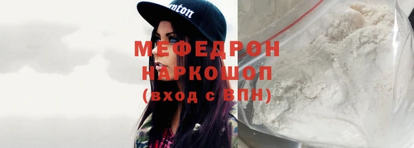 трава Новодвинск
