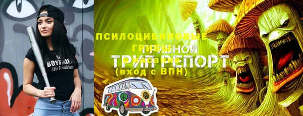 марки nbome Нягань