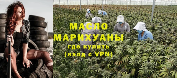 прущая мука Горняк