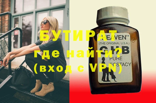твердый Новозыбков