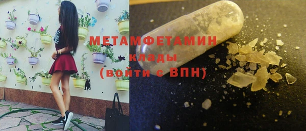 кристаллы Беслан