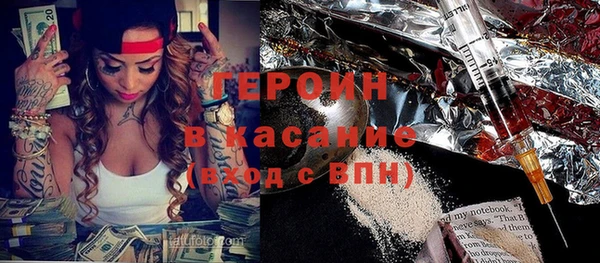 твердый Новозыбков