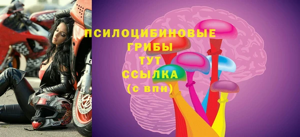 марки nbome Нягань