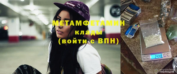 МДМА Новокубанск