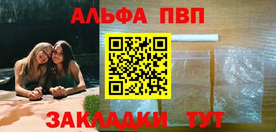 бошки Волгодонск