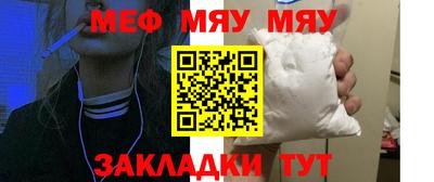 гашишное масло Бийск