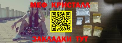 а пвп мука Волжск