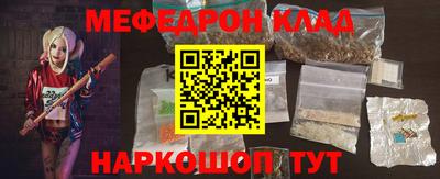 молекула духа Берёзовский