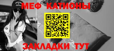 гашишное масло Бийск