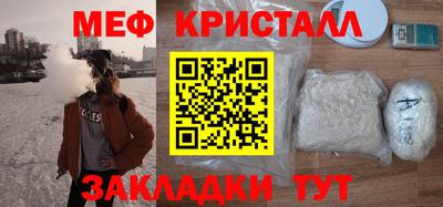 молекула духа Берёзовский