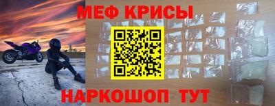 а пвп мука Волжск