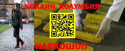 молекула духа Волжский