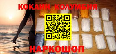 молекула духа Волжский