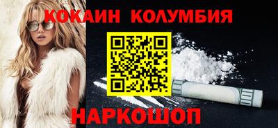 молекула духа Волжский