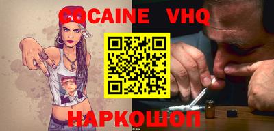 бошки Волгодонск