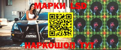 гашишное масло Бийск