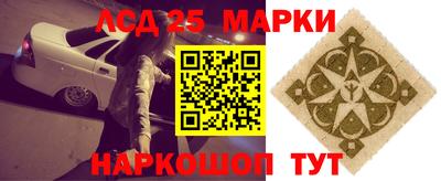 гашишное масло Бийск