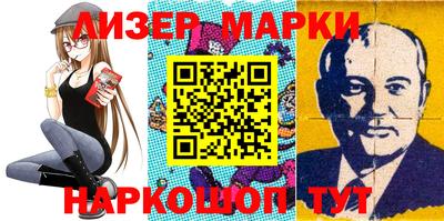молекула духа Волжский