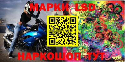 бошки Волгодонск
