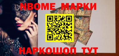 бошки Волгодонск