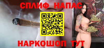 молекула духа Берёзовский