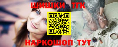 бошки Волгодонск