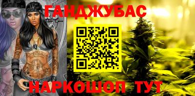 молекула духа Берёзовский