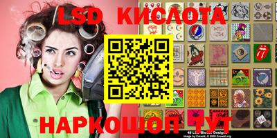 молекула духа Волжский