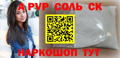 молекула духа Волжский
